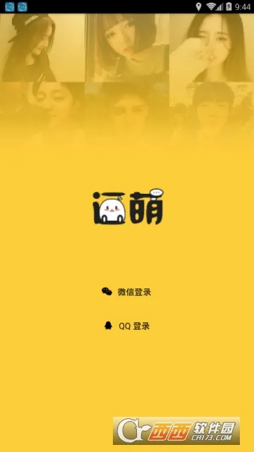 ����Ư��ƿ�����ֻ���