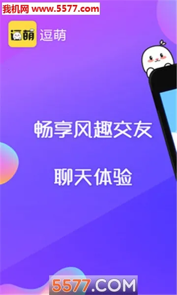 ����Ư��ƿ�����ֻ���v1.0.9 ��׿���ͼ2