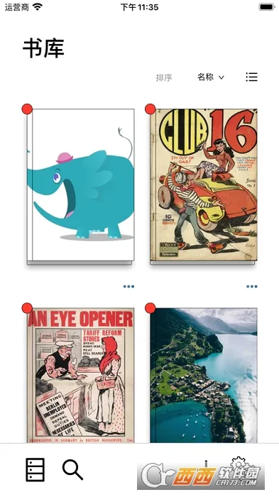 �ɴ�����2026���ذ�װv1.0.0 �ֻ����ͼ2