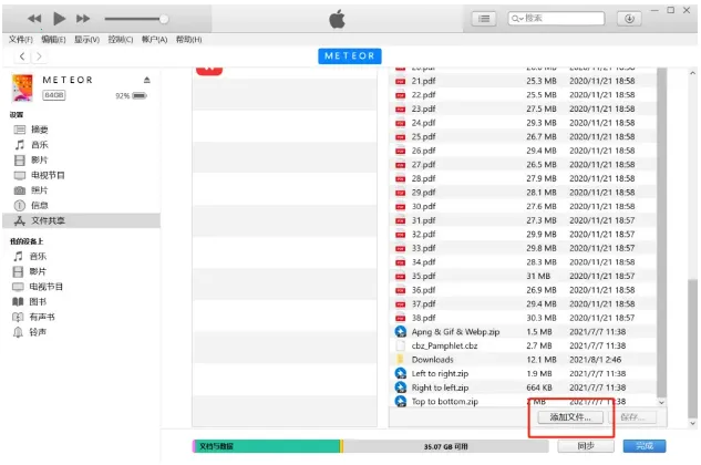 �ɴ�����2026���ذ�װ