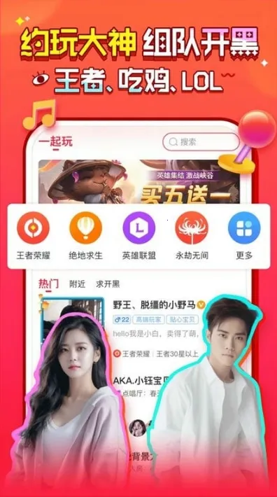 ����(��Ϸ�罻ƽ̨)