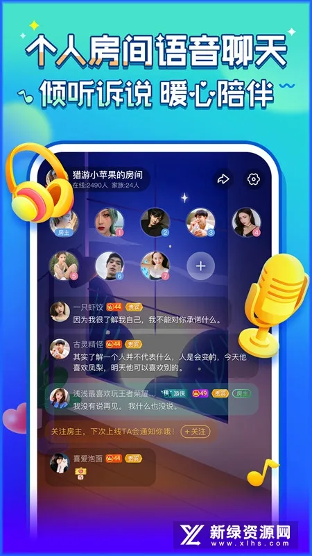 ����(��Ϸ�罻ƽ̨)v5.8.4 �ٷ������ͼ1