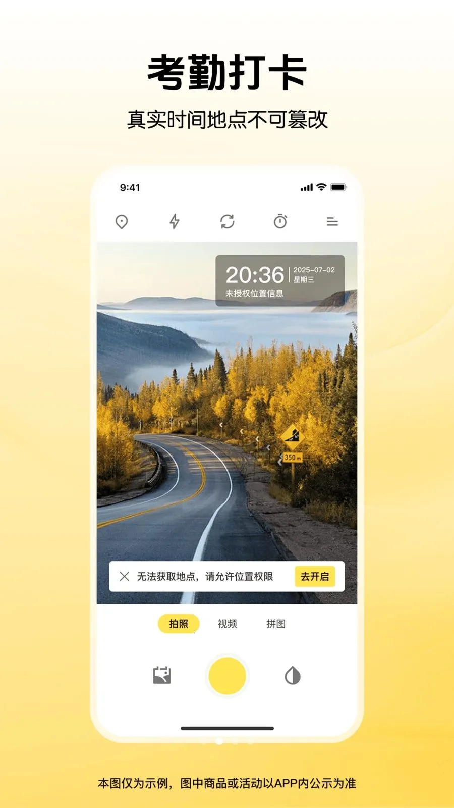 ȫ��ˮӡ�����λ��(�๦������App)v1.0.0 �ֻ����ͼ1