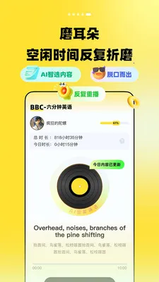 TalkDayѧӢ����������ֻ���v1.0.0 �ٷ������ͼ0