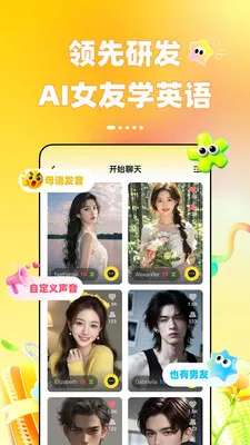 TalkDayѧӢ����������ֻ���v1.0.0 �ٷ������ͼ2