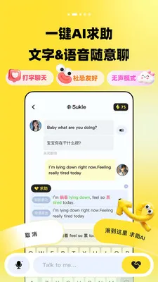 TalkDayѧӢ����������ֻ���v1.0.0 �ٷ������ͼ1