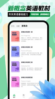 Ӣ�������Ķ�2026�ٷ����°汾v1.0.0 ��Ѱ��ͼ0