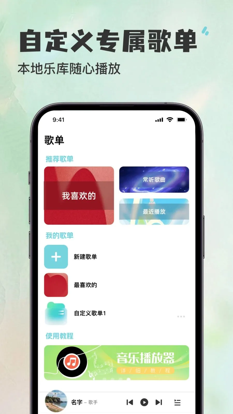 ������������Ѳ�����2026���°汾v1.0.0 �ֻ����ͼ3