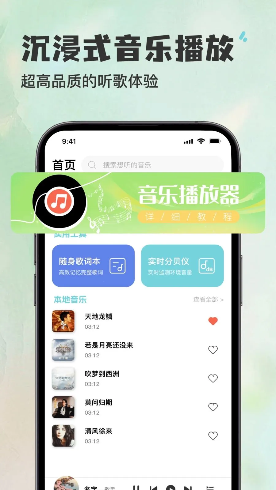 ������������Ѳ�����2026���°汾v1.0.0 �ֻ����ͼ0