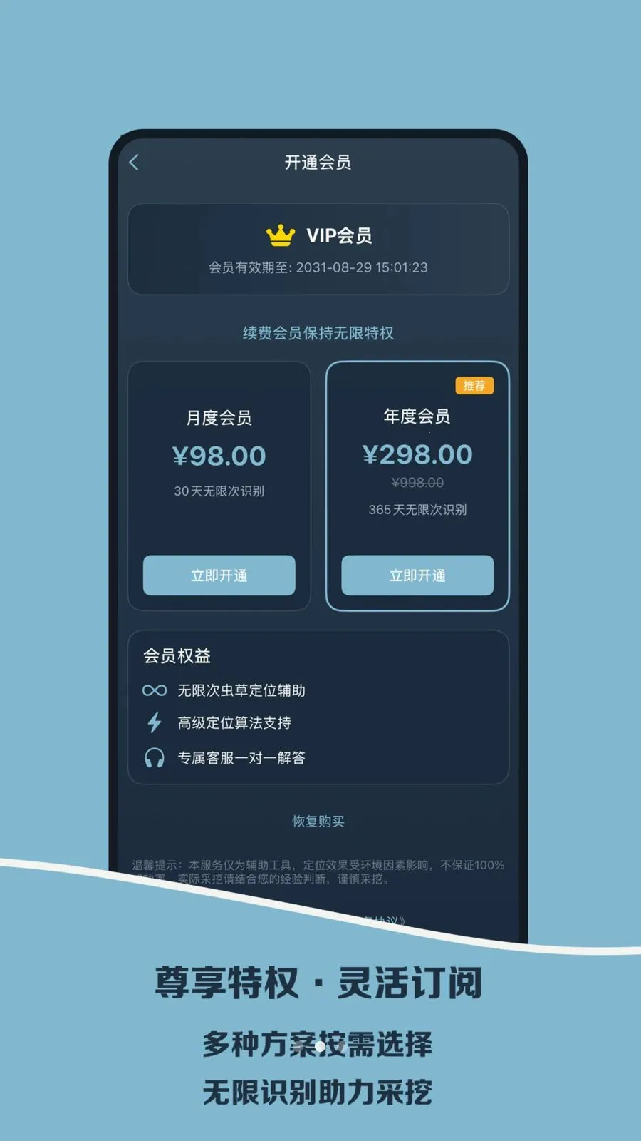 Norbu�ڳ�����������ֻ���v1.0 �ٷ������ͼ1