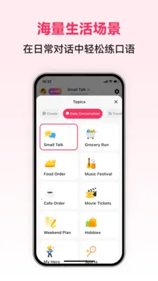 �������ܿ���2026���ذ�װv1.0.4 ��׿���ͼ0