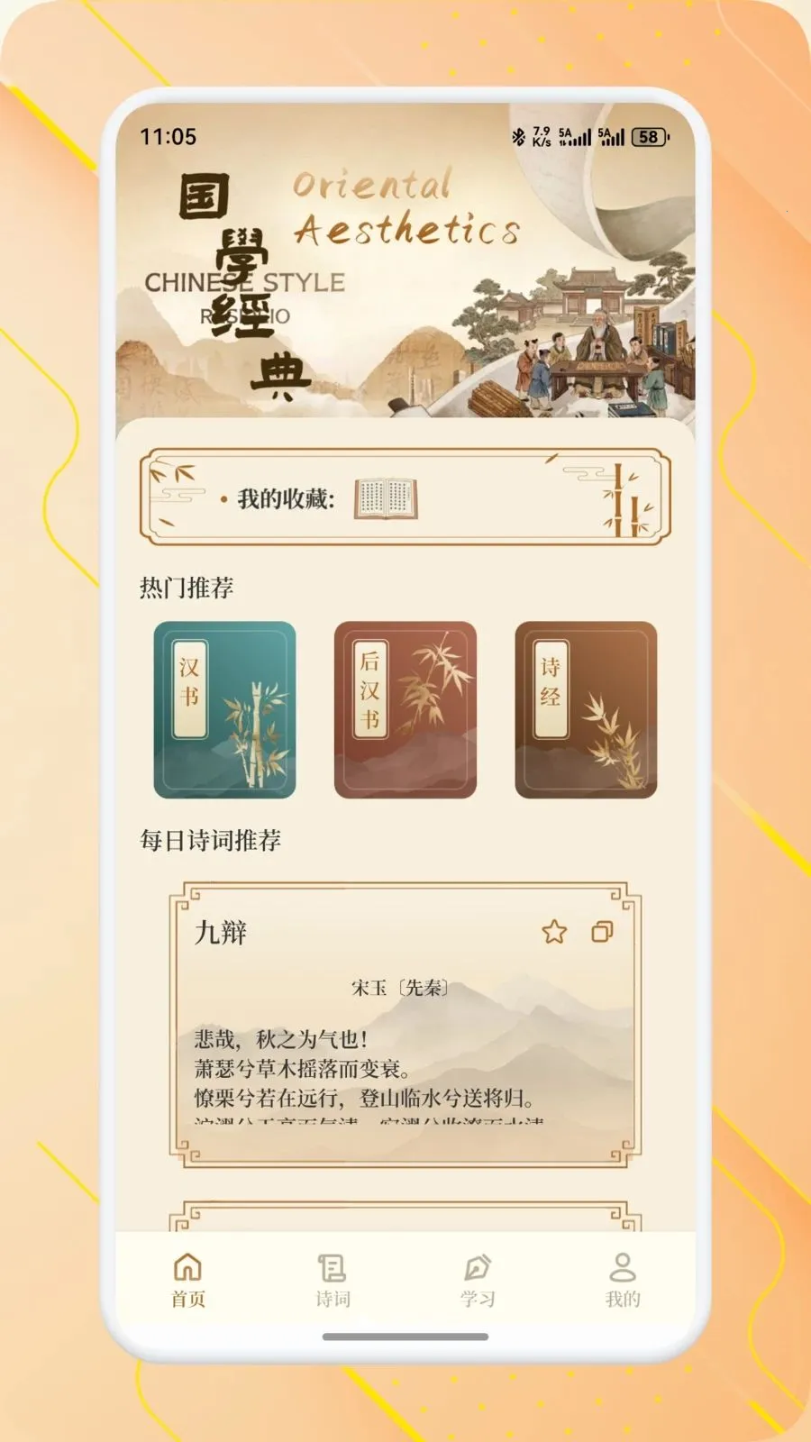 ��о��ѡ2026�ٷ�����v1.2 ��׿���ͼ0