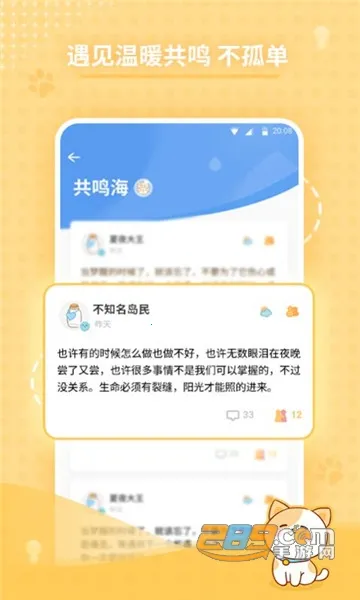 �ĵ��ռ�2026���°汾v2.4.7 ��Ѱ��ͼ0