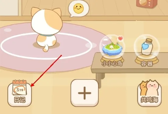 �ĵ��ռ�2026���°汾