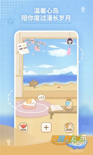 �ĵ��ռ�2026���°汾v2.4.7 ��Ѱ��ͼ2