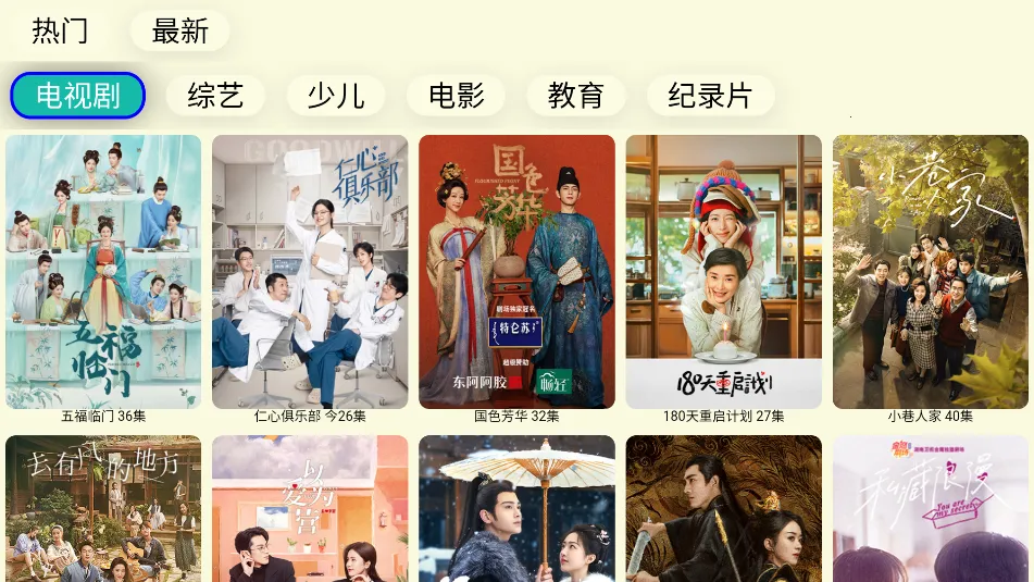 ����TV(������Ƶ�����)v2025��10��14�� ��Ѱ��ͼ1