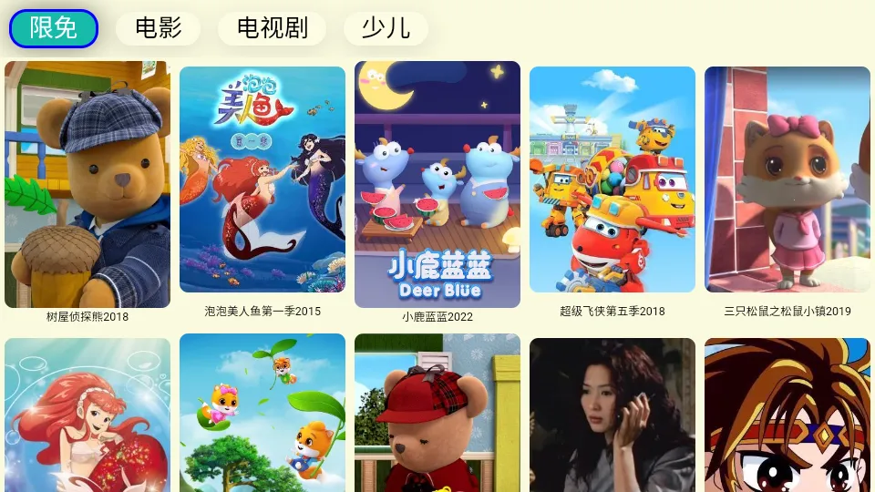 ����TV(������Ƶ�����)v2025��10��14�� ��Ѱ��ͼ3