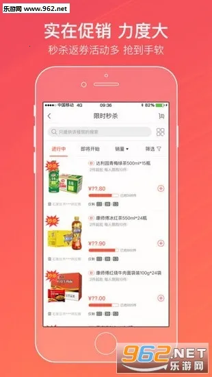 ������(�̲ݶ���ƽ̨)v6.2.1 �ٷ������ͼ1