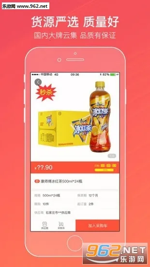 ������(�̲ݶ���ƽ̨)v6.2.1 �ٷ������ͼ0