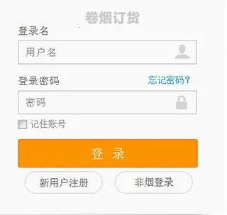 ������(�̲ݶ���ƽ̨)