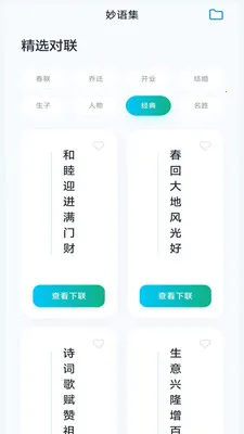 ���ֳ���(�����Ļ�Ӧ��)v3.0.1.2 �ٷ������ͼ0