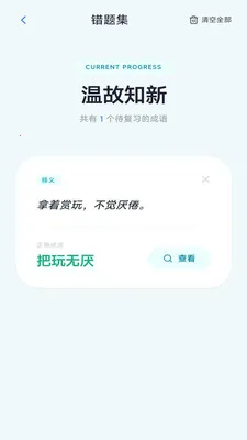 ���ֳ���(�����Ļ�Ӧ��)v3.0.1.2 �ٷ������ͼ1