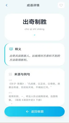 ���ֳ���(�����Ļ�Ӧ��)v3.0.1.2 �ٷ������ͼ3