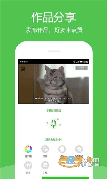 Ӣ��Ȥ���������ֻ���v8.4.51 ��Ѱ��ͼ0