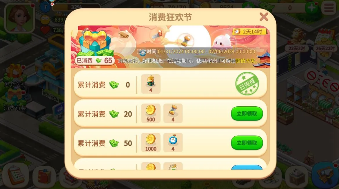 ����ũ��2026�ٷ����°汾