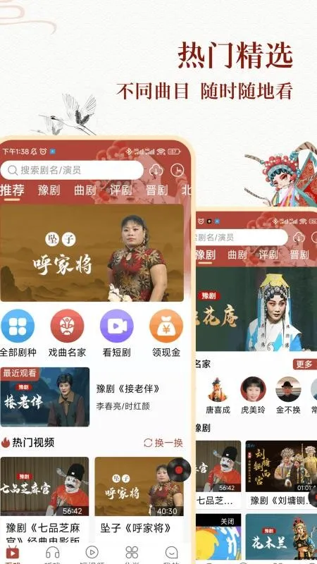 Ϸ����ѳ���(Ϸ�����������)v1.0.0 �ٷ������ͼ0