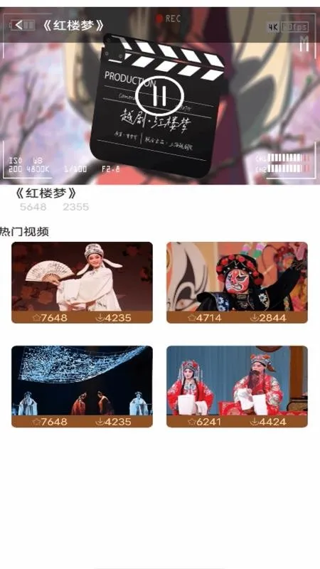 Ϸ����ѳ���(Ϸ�����������)v1.0.0 �ٷ������ͼ3