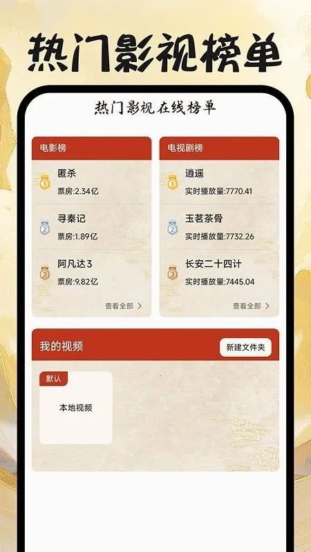 Ϸ����ѳ���(Ϸ�����������)