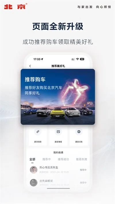 ��������2026���ذ�װv4.10.0 ��Ѱ��ͼ2