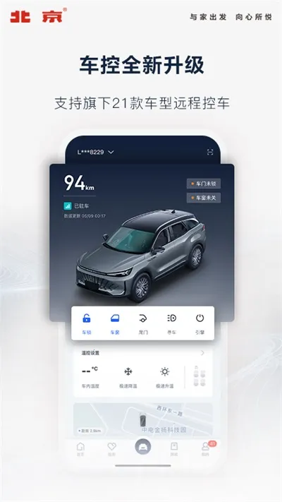 ��������2026���ذ�װv4.10.0 ��Ѱ��ͼ0