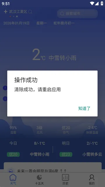 ǧ��������׿���ֻ���