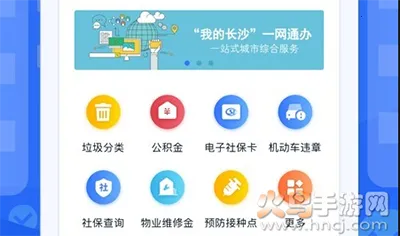 �ҵĳ�ɳ2026���°汾