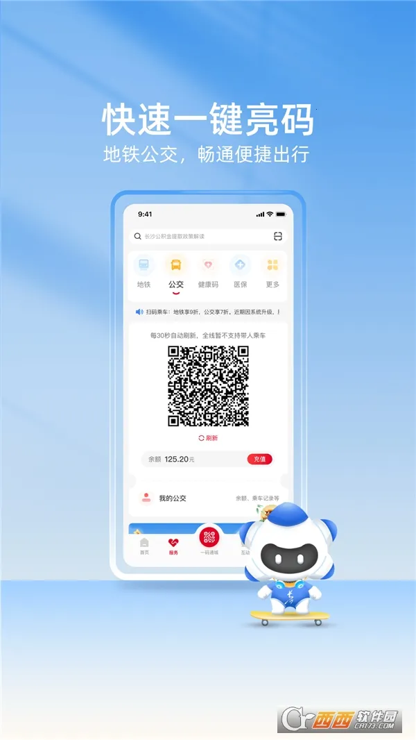 �ҵĳ�ɳ2026���°汾