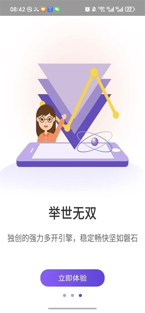 ����˫��(Ӧ�ö࿪����)v1.9.6.3.0 �ֻ����ͼ2