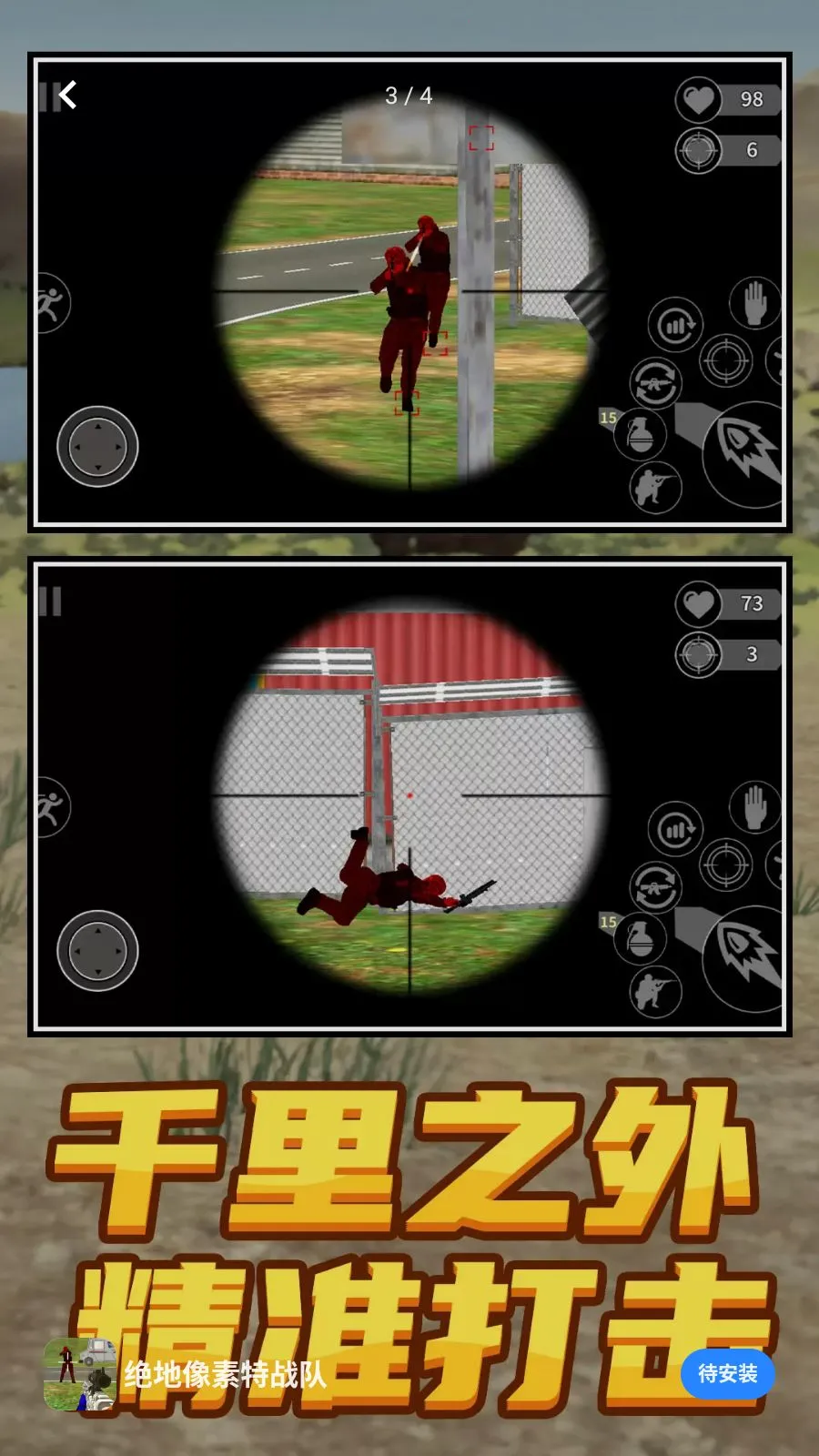 ����������ս�������ֻ���v1.0.0 �ֻ����ͼ2