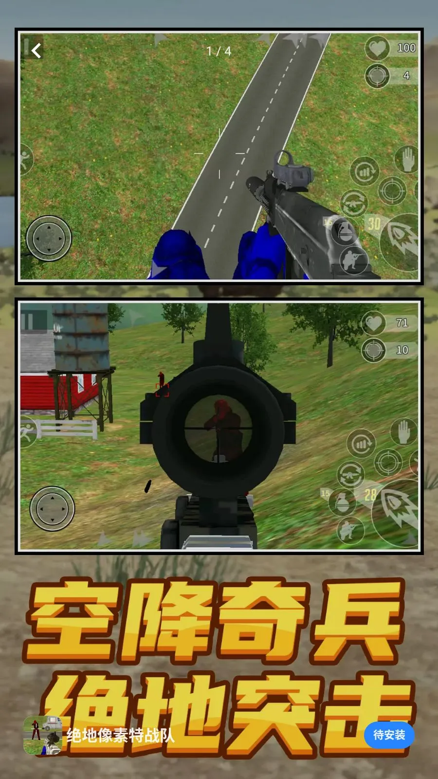 ����������ս�������ֻ���v1.0.0 �ֻ����ͼ0