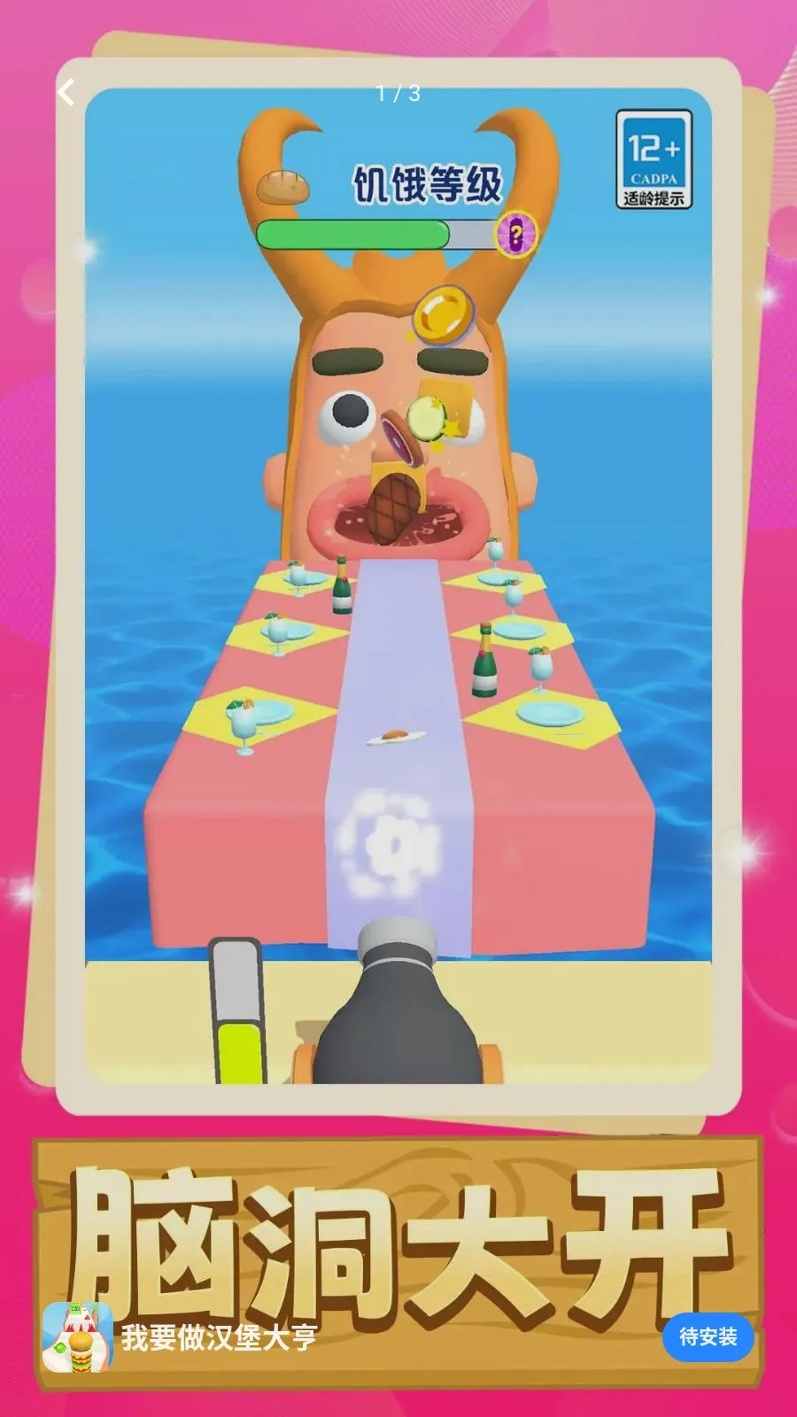 ��Ҫ��������ల׿���ֻ���v1.0.0 �ٷ������ͼ0