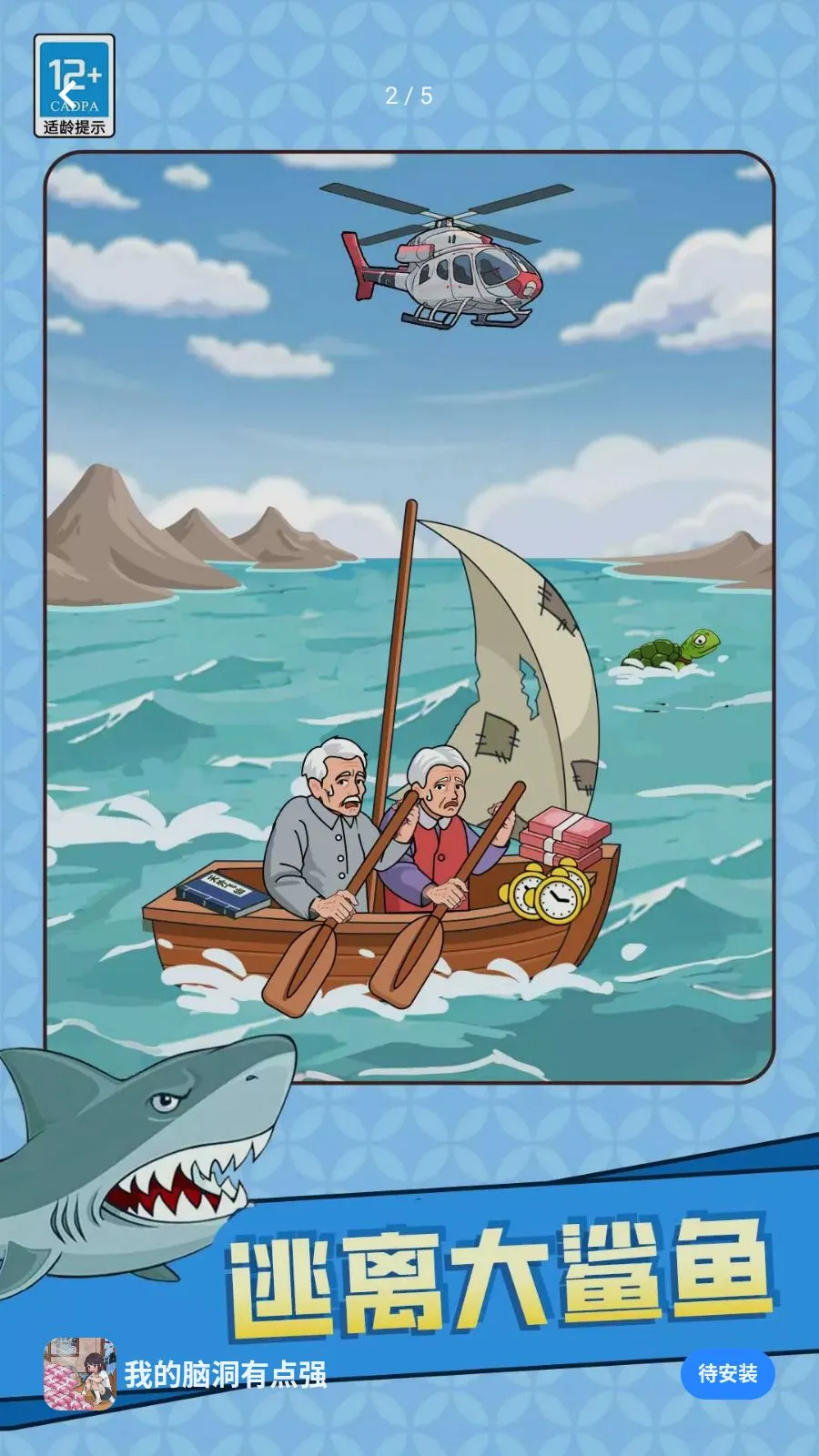 �ҵ��Զ��е�ǿ2026���ذ�װv1.0.3 �ֻ����ͼ1