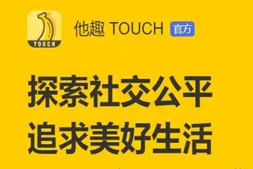 ��Ȥ2026�ٷ�����v8.5.6.5 �ֻ����ͼ2