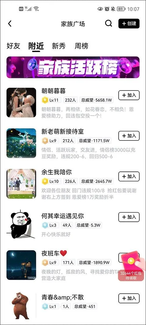 ��Ȥ2026�ٷ�����