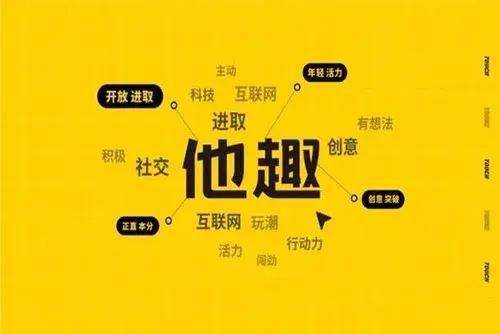 ��Ȥ2026�ٷ�����v8.5.6.5 �ֻ����ͼ0