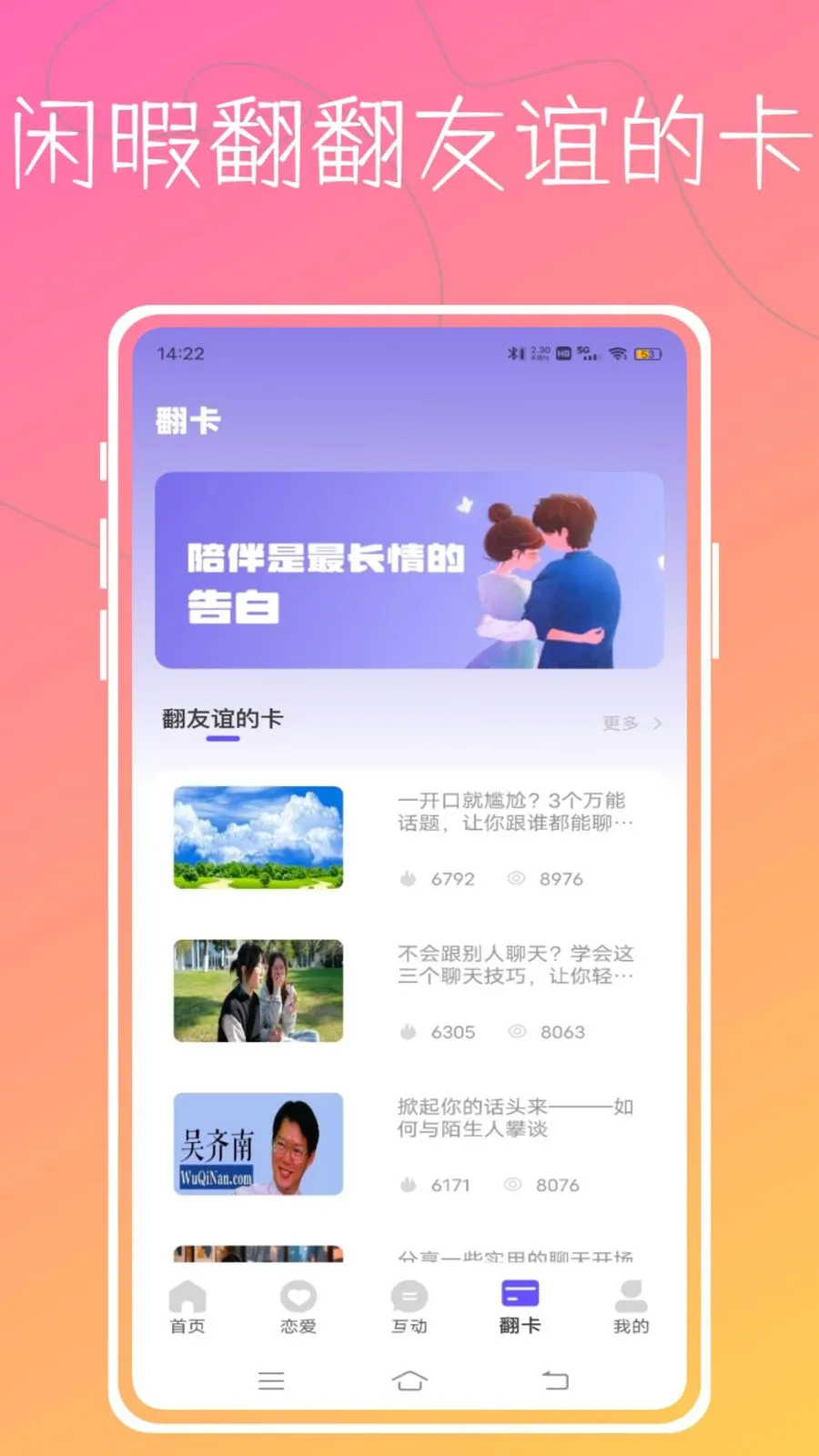 Aloha����2026�ٷ����°汾v1.0.0 �ֻ����ͼ2