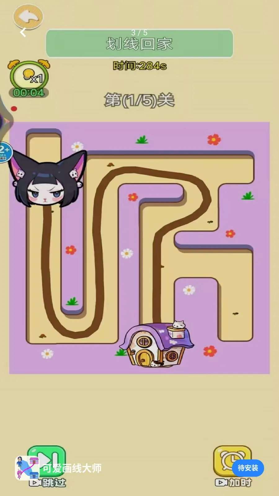 �ɰ����ߴ�ʦ(���߽�����Ϸ)v1.0 �ֻ����ͼ2