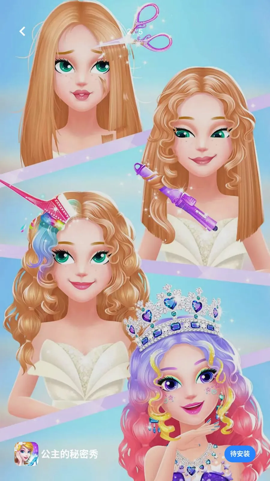 ������������(�λù���װ����Ϸ)v1.0.0 �ٷ������ͼ1