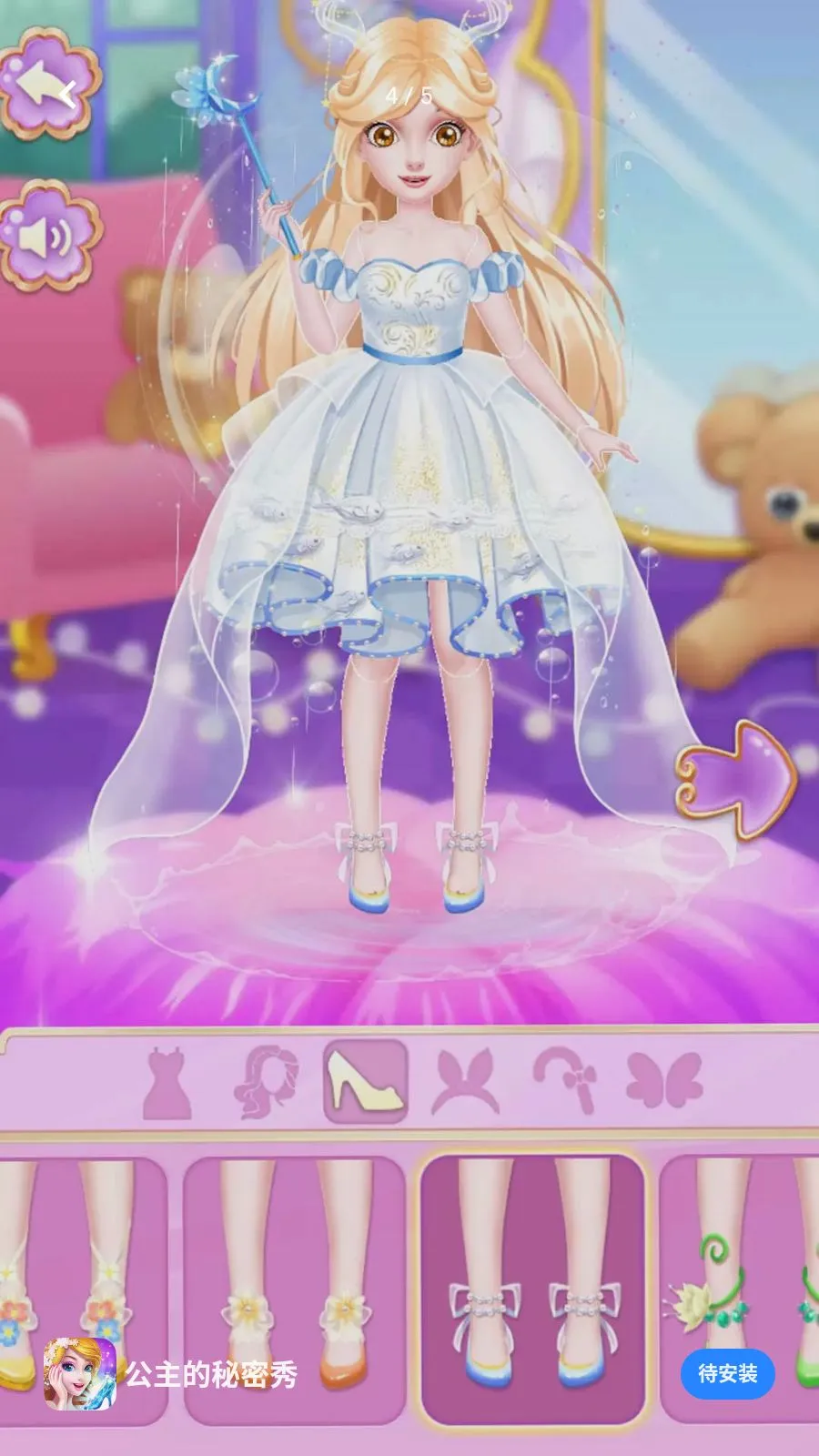 ������������(�λù���װ����Ϸ)v1.0.0 �ٷ������ͼ3