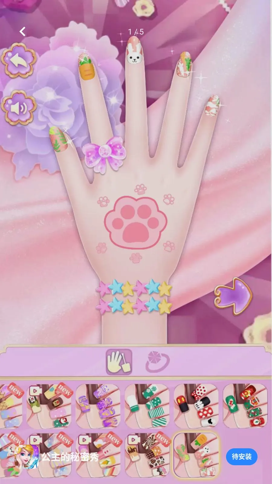 ������������(�λù���װ����Ϸ)v1.0.0 �ٷ������ͼ0